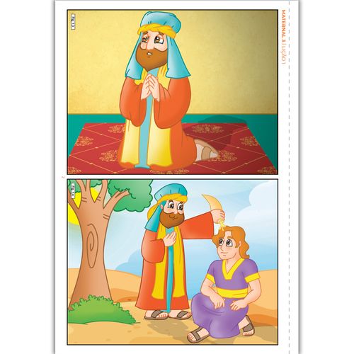 Livro de Visuais Maternal 3º Tr. 2025